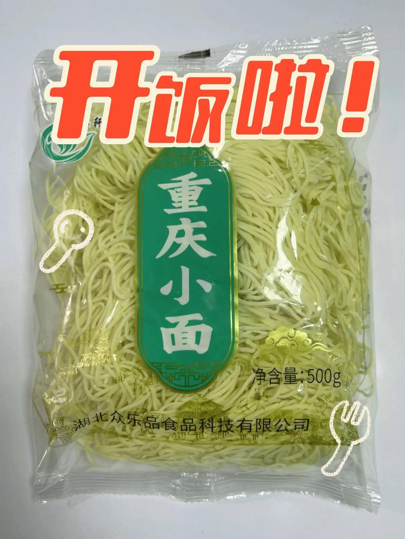 源頭食品工廠直供早餐系列，誠邀生鮮超市與供應鏈公司合作